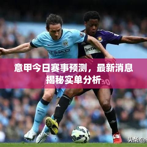 笼中之鸟 第2页