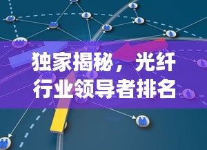 寥若晨星 第2页