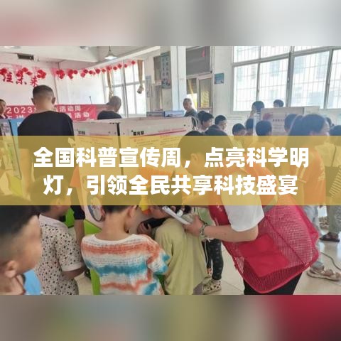 三人成虎 第2页