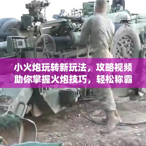 欣喜若狂 第2页