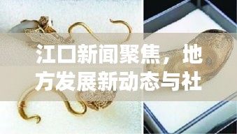 飞黄腾踏 第2页