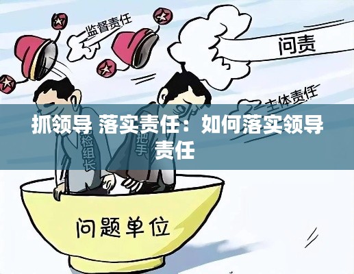 囫囵吞枣 第3页