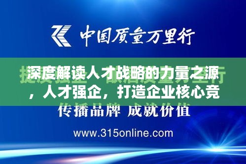 慌慌张张 第2页