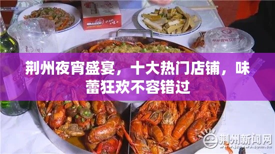 鸟惊鼠窜 第2页