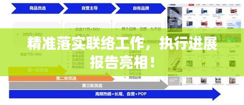 衣不完采 第2页