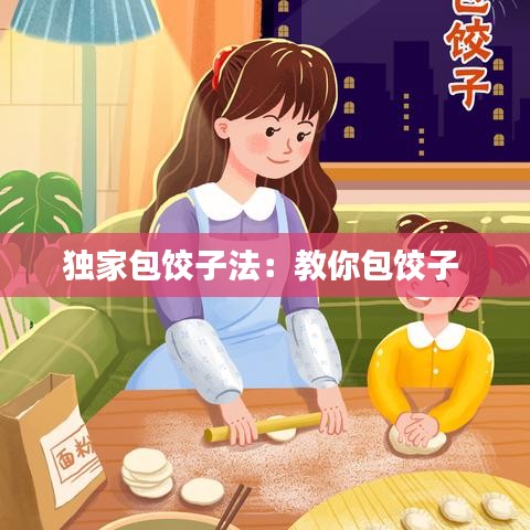 学贯中西 第2页