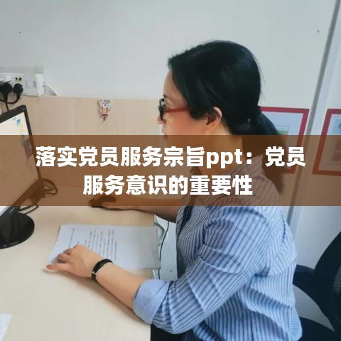 和为贵 第2页