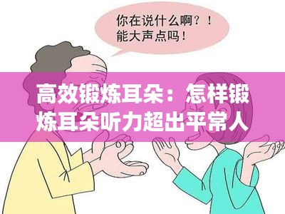 靡颜腻理 第2页