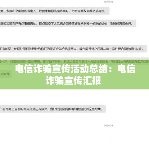 吉光片羽 第2页