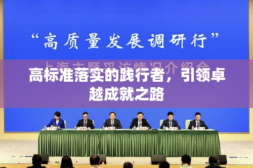 盖世英雄 第2页
