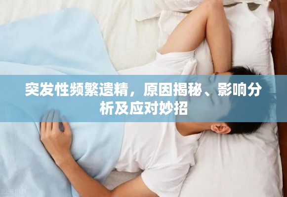 联系我们 第86页