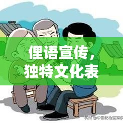 尘土飞扬 第2页