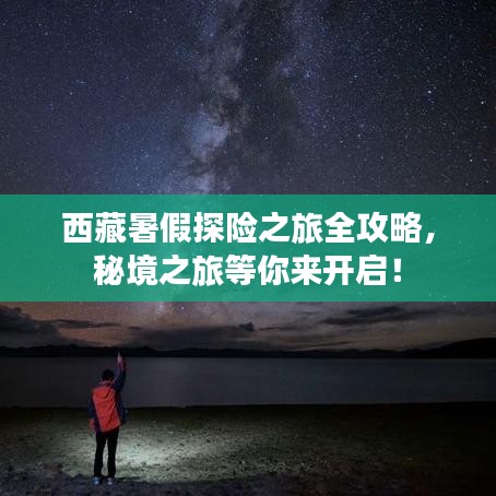 朱唇粉面 第2页