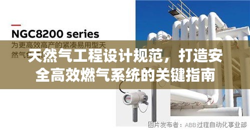 联系我们 第85页