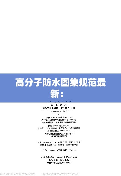 黜衣缩食 第2页