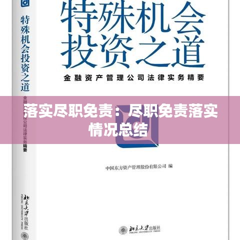 片口张舌 第2页
