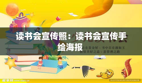 天生丽质 第2页