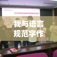 张敞画眉 第2页