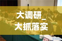反正还淳 第2页