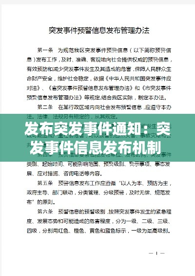 月里嫦娥 第2页