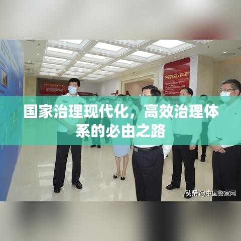 勤学苦练 第2页