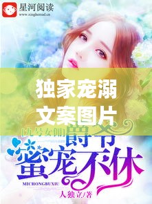 七嘴八张 第2页