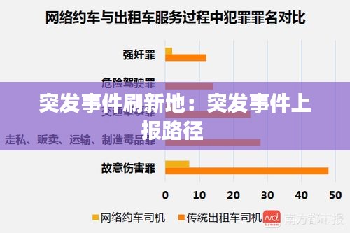 张骞乘槎 第2页
