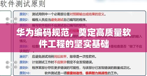 鸟集鳞萃 第2页
