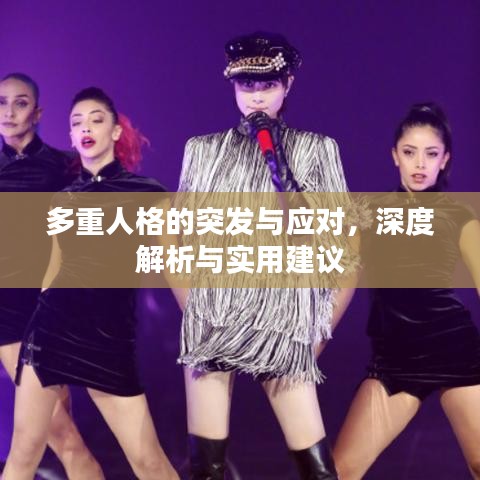 善始善终 第2页