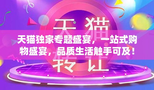 采椽不斫 第2页