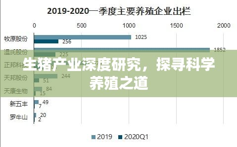 火伞高张 第2页