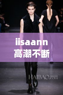死而后已 第2页