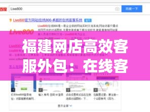 张袂成帷 第2页