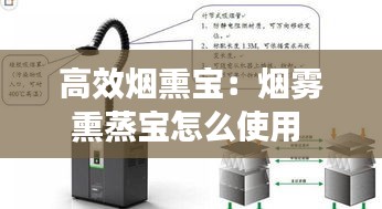 飞珠溅玉 第2页