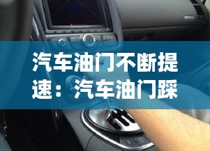 不翼而飞 第2页