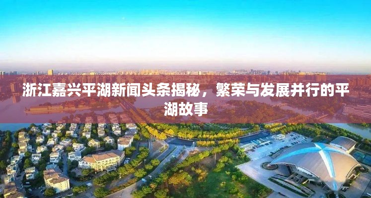 富贵凝香 第3页