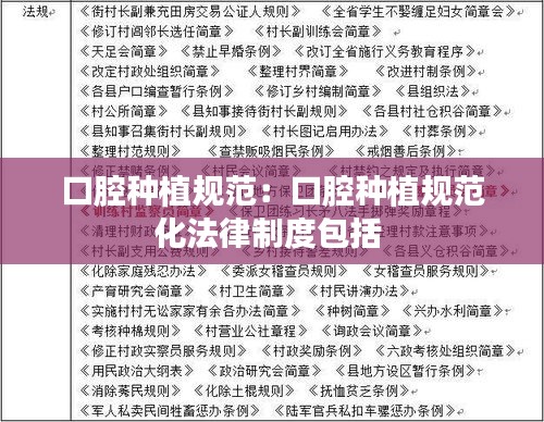 羊肠鸟道 第2页