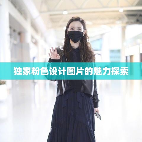 迷离马虎 第2页