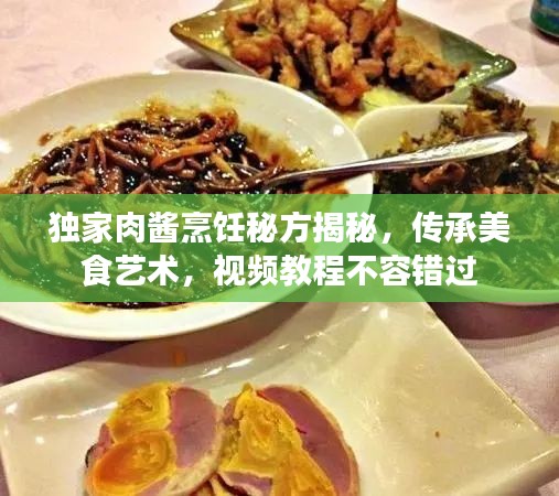 神采奕奕 第2页