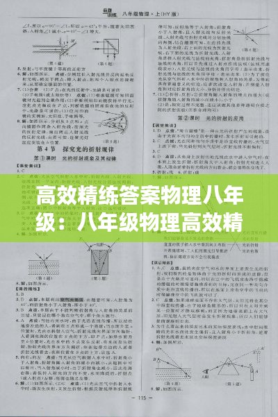 物以希为贵 第2页