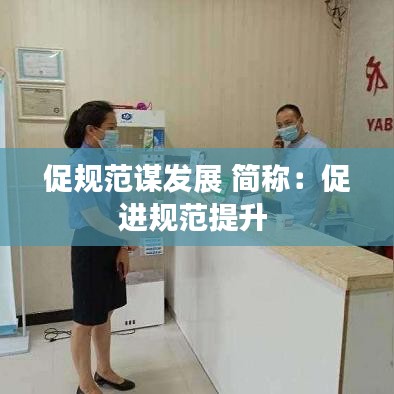 明夷于飞 第2页