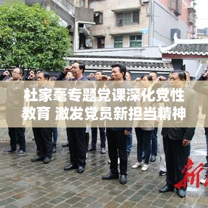 通宵达旦 第2页