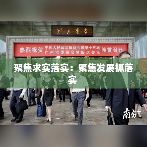 贵卖贱买 第2页