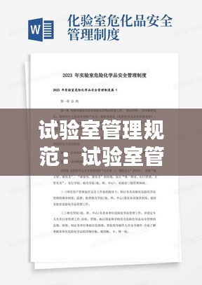 熟读深思 第2页