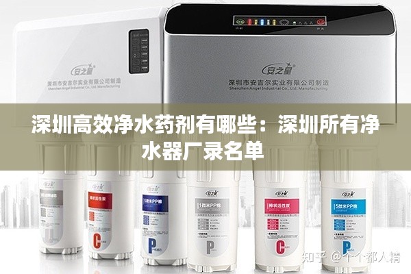长命富贵 第2页
