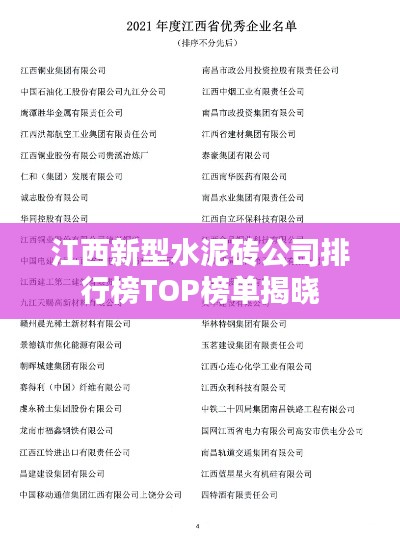 炊粱跨卫 第2页