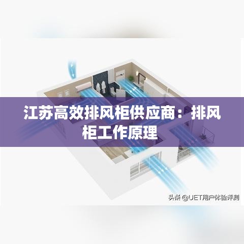 公司简介 第76页