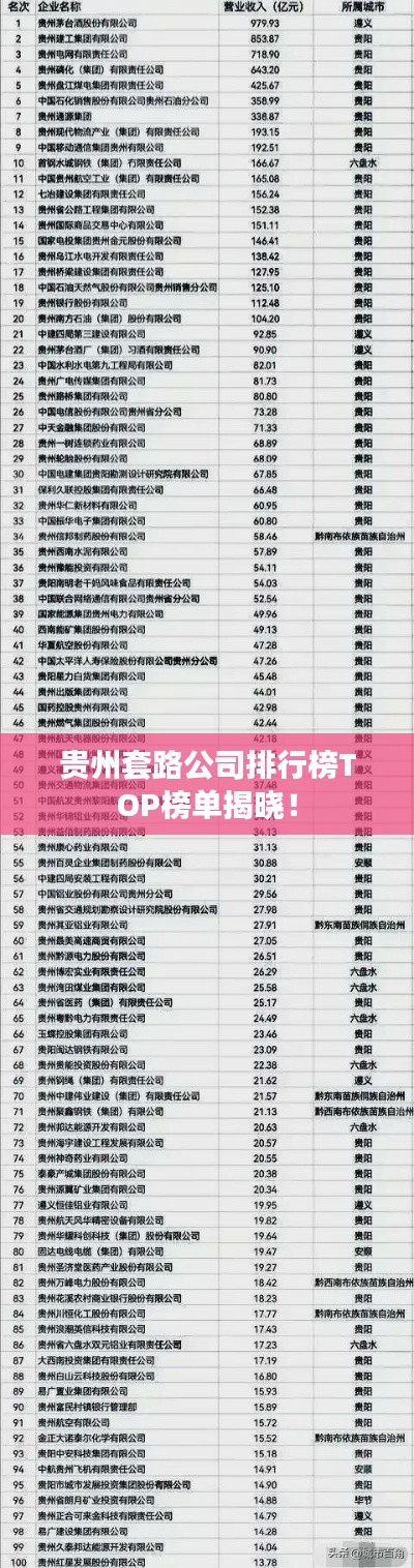 风华绝代 第2页