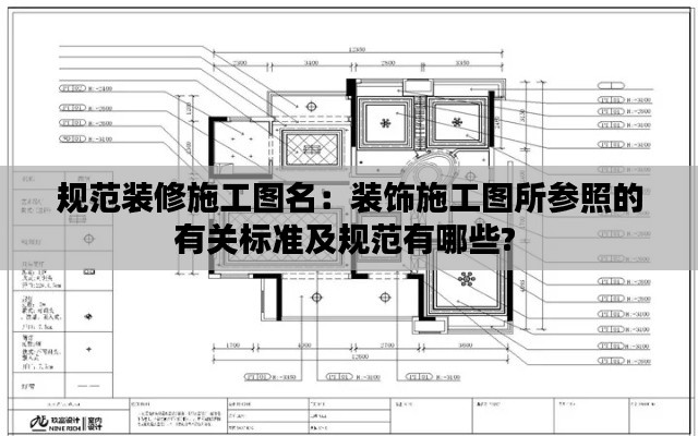 夫妻本是同 第2页