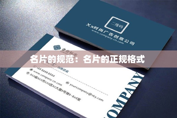 笔走如飞 第2页